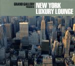 【中古】 グランドギャラリー・プレゼンツ　ニューヨーク・ラグジュアリー・ラウンジ／（オムニバス）