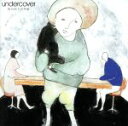 【中古】 明日あての手紙/undercover