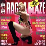 【中古】 東京RAGGA　BLAZE／（オムニバス）,BOY－KEN,BIGGA　RAIJI,卍LINE,KEN－U,DOMINO－KAT,JUMBO　MAATCH,RUDEBWOY　FACE