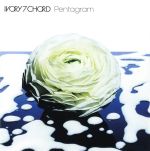  Pentagram／ivory7　chord