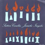 【中古】 Sixteen　Candles／稲垣潤一