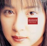 【中古】 BLOSSOM／奥菜恵