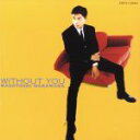 【中古】 WITHOUT YOU/中村雅俊