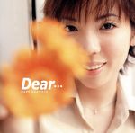 【中古】 Dear…／岡本真夜