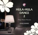 【中古】 HULA－HULA　DANCE　2　Tokyo　Modern　Hawaiian／Kenji　Jammer