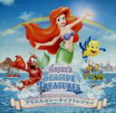 【中古】 東京ディズニーシー アリエルのシーサイドトレジャー(CCCD)/(ディズニー)