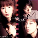 【中古】 Crystallize～君という光～／GARNET　CROW