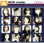 【中古】 GIZA studio マスターピース ブレンド 2003/(オムニバス),倉木麻衣,愛内里菜,GARNET CROW,三枝夕夏,小松未歩,岸本早未,上原あずみ 【中古】afb 300円