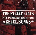 【中古】 20TH　ANNIVERSARY　BEST　1984−2004　★REBEL　SONGS★／THE　STREET　BEATSのサムネイル