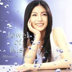 【中古】 Jewel　of　Kiss／島谷ひとみ