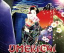 【中古】 買物ブギー/うめ吉