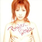 【中古】 POWER　OF　WORDS／愛内里菜