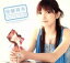 【中古】 後藤真希 プレミアムベスト1/後藤真希(モーニング娘。) 1,089円