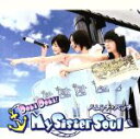 【中古】 テレビアニメーション「ちょこッとSister」オープニングテーマ：：Doki Doki！ My Sister Soul／ハレンチ☆パンチ