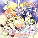 【中古】 映画　ふたりはプリキュアMax　Heart2～雪空のともだち～　テーマ曲：：ギャグ100回分愛してください／Berryz工房