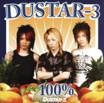 【中古】 100％／DUSTAR－3