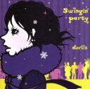 【中古】 Swingin’ Party／dorlis
