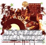 š MASTERBLASTERJAPANESEREGGAEDANCEHALLINDEHIGHʥ˥Х,PACEMAKERMIX,HASET,RYOtheSKYWALKER,MINMI,JOYTOY,S