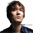 【中古】 Love Collection/岡幸二郎