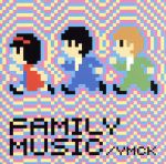 【中古】 ファミリーミュージック／YMCK