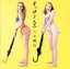 【中古】 火曜日/乙三. 【中古】afb 330円