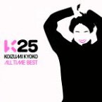 【中古】 K25～KOIZUMI　KYOKO　ALL　TIME　BEST～／小泉今日子