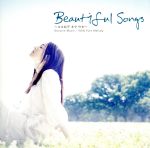 【中古】 Beautiful　Songs～ココロデ　キク　ウタ～VOL．2／（オムニバス）,メイレイ,ダニエル・パウター,ジェイムス・ブラント,パオロ・ヌティーニ,ジュディ・シル,ザ・グー・グー・ドールズ,ジョシュ・グローバン