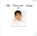 【中古】 My　Favorite　SongII／岩崎宏美