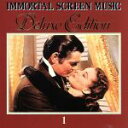 【中古】 不滅の映画音楽大全集 1/オムニバス