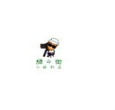 【中古】 緑の街/小田和正