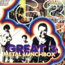 【中古】 METAL LUNCHBOX/GREAT 3
