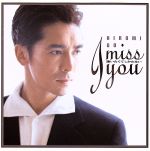 【中古】 I　miss　you～逢いたくてしかたない／郷ひろみ