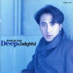 【中古】 Deep＆Delightful／陣内大蔵