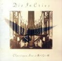 【中古】 classique Ave．の飛べない鳩／DIE IN CRIES