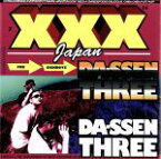 【中古】 XXX　JAPAN／脱線3