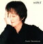 【中古】 with2 ~Yumi Tanimura Best Selection~/谷村有美 330円