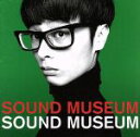 【中古】 サウンド・ミュージアム/テイ・トウワ