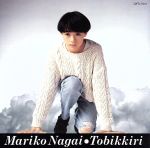 【中古】 Tobikkiri／永井真理子