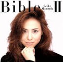 【中古】 BibleII／松田聖子