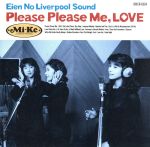 【中古】 永遠のリヴァプールサウンド（Please Please Me LOVE）／Mi－Ke