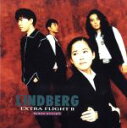 【中古】 EXTRA　FLIGHT　II／LINDBERG