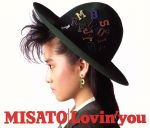 【中古】 Lovin’　You／渡辺美里