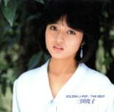 【中古】 GOLDEN J-POP/THE BEST 三田寛子/三田寛子