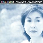 【中古】 the　best／高橋真梨子