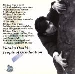 【中古】 Tropic　of　Graduation（回帰線）（完全生産限定盤）（紙ジャケット仕様）／尾崎豊