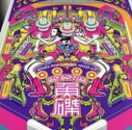 【中古】 魚磔／GO！GO！7188