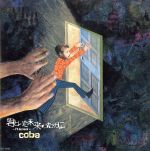 【中古】　君といた未来のために−I’ll　be　back−　／coba（小林靖宏）　【中古】afb