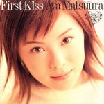 【中古】 ファーストKISS／松浦亜弥