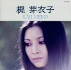 【中古】 梶　芽衣子　全曲集／梶芽衣子