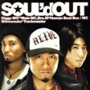 【中古】 ALIVE／SOUL’d　OUT